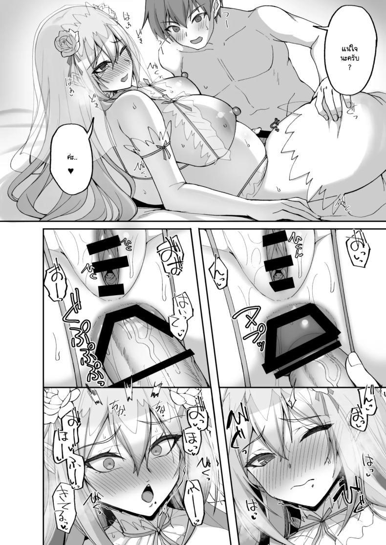 ชอบพี่สาวลามกมั้ย 06